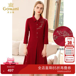 乔万尼春装商场新款高腰修身显瘦气质刺绣长袖连衣裙女中长款厚