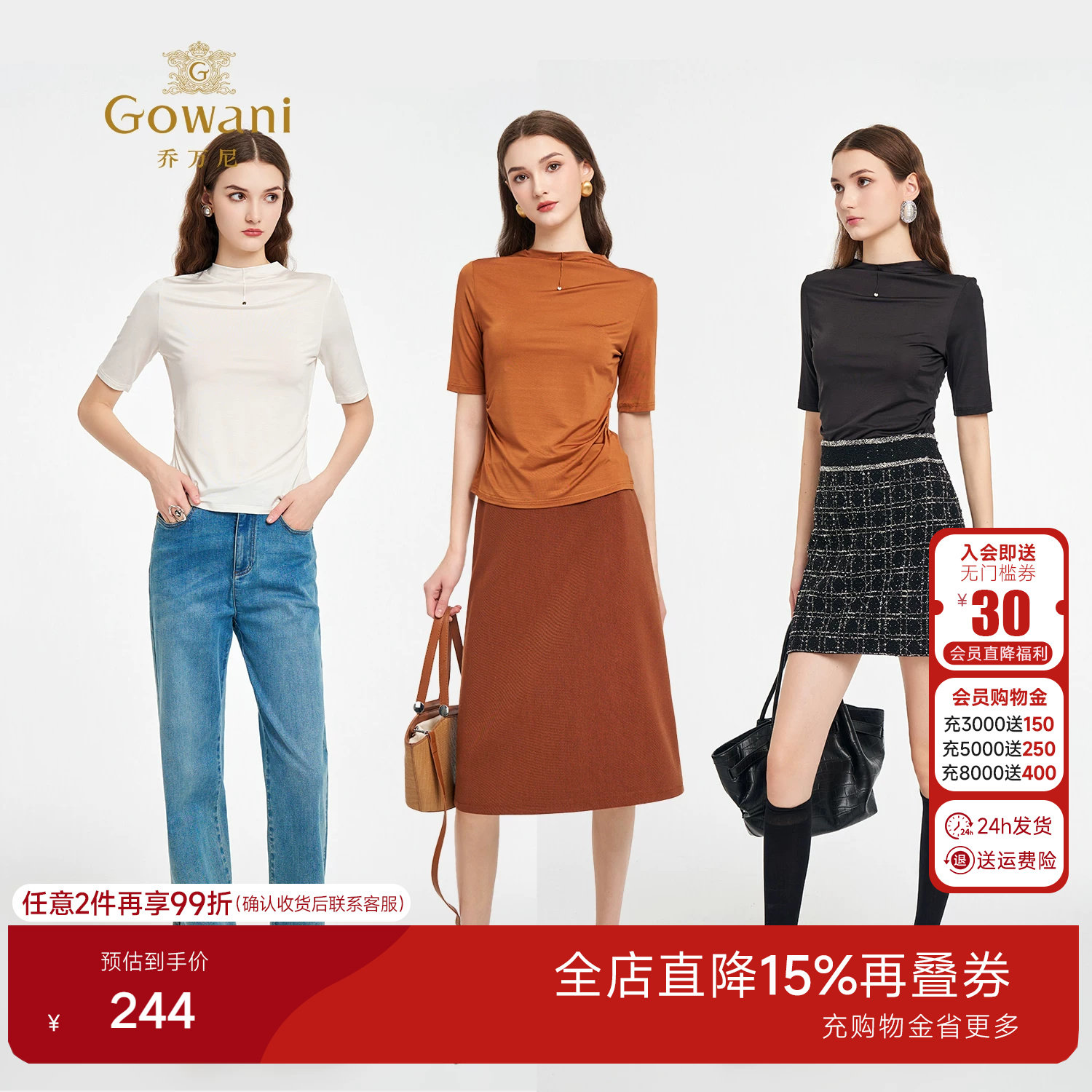 4色可选抽褶不对称短袖针织衫女减龄显瘦上衣EZ2C131/EZ2C132
