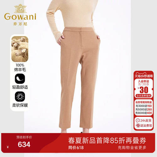 双面毛呢，简约百搭，时尚舒适