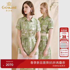 乔万尼高级精致感2026新桑蚕丝连衣裙短袖修身真丝裙ET2E273