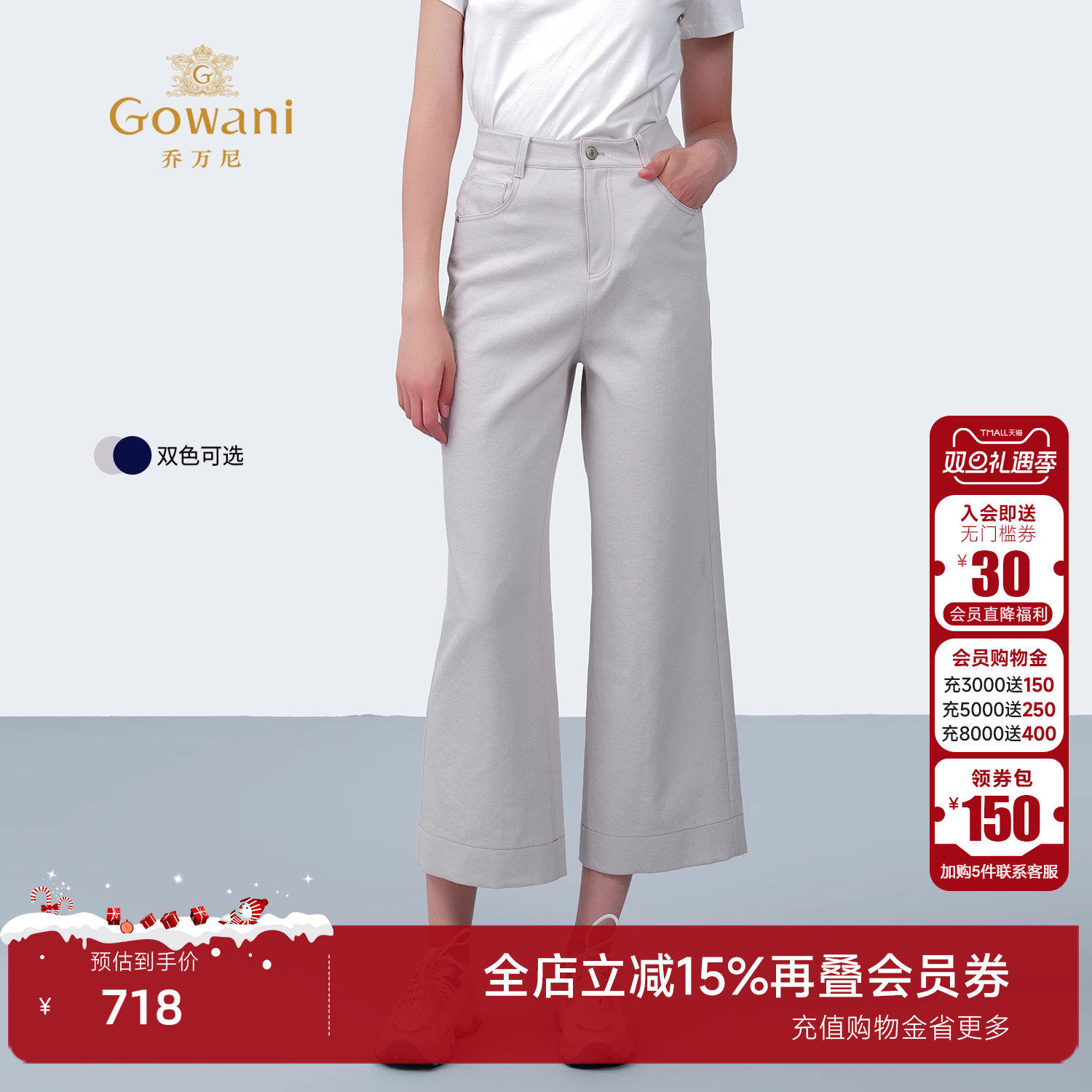 高腰显瘦直筒裤休闲百搭长裤子