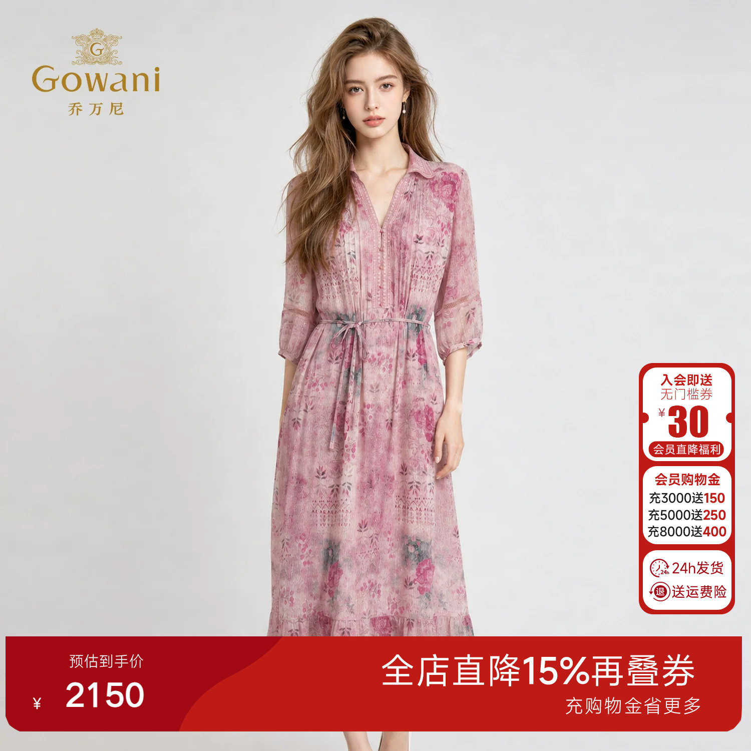 乔万尼复古印花系带连衣裙2026夏季新品民族风中袖中长裙EK2E196