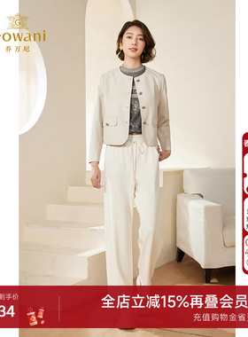 乔万尼2025短款皮衣白色高级感商场同款外套气质优雅设计EM3B449