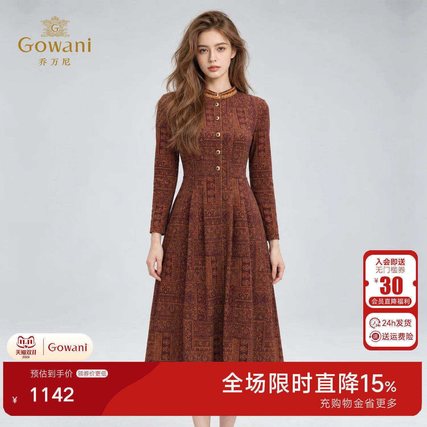 乔万尼通勤A字裙聚酯纤维
