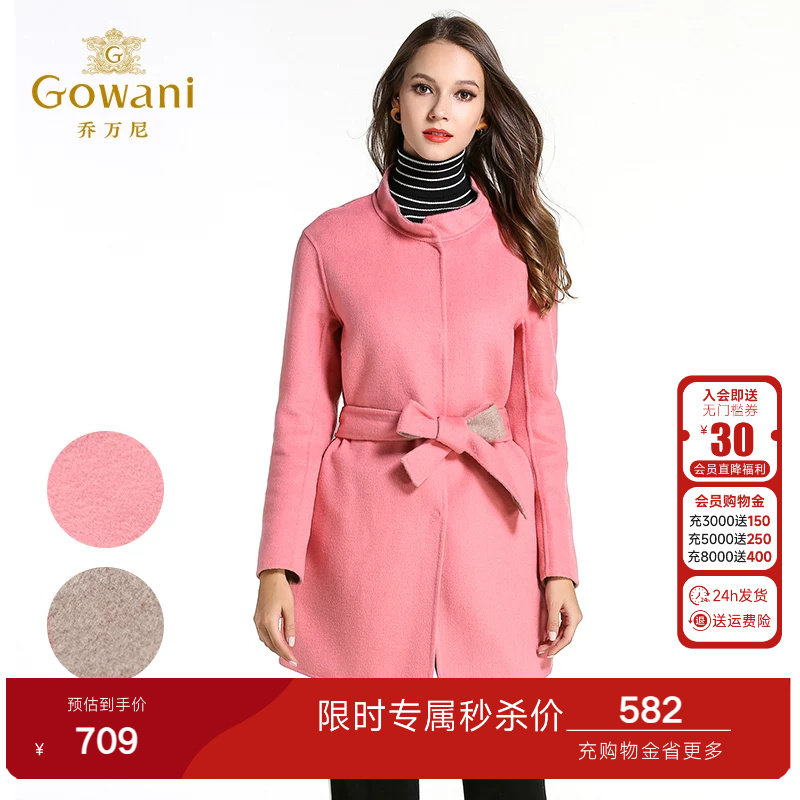 乔万尼冬季双面呢大衣女简约时尚气质羊毛呢外套长袖修身中长款