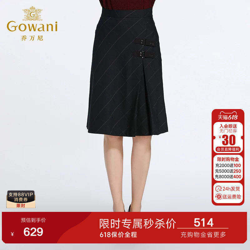 乔万尼商场春装新款chic复古高腰修身气质格子半身裙女中长厚韩版