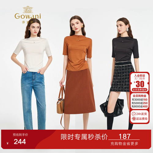 4色可选抽褶不对称短袖针织衫女减龄显瘦上衣EZ2C131/EZ2C132
