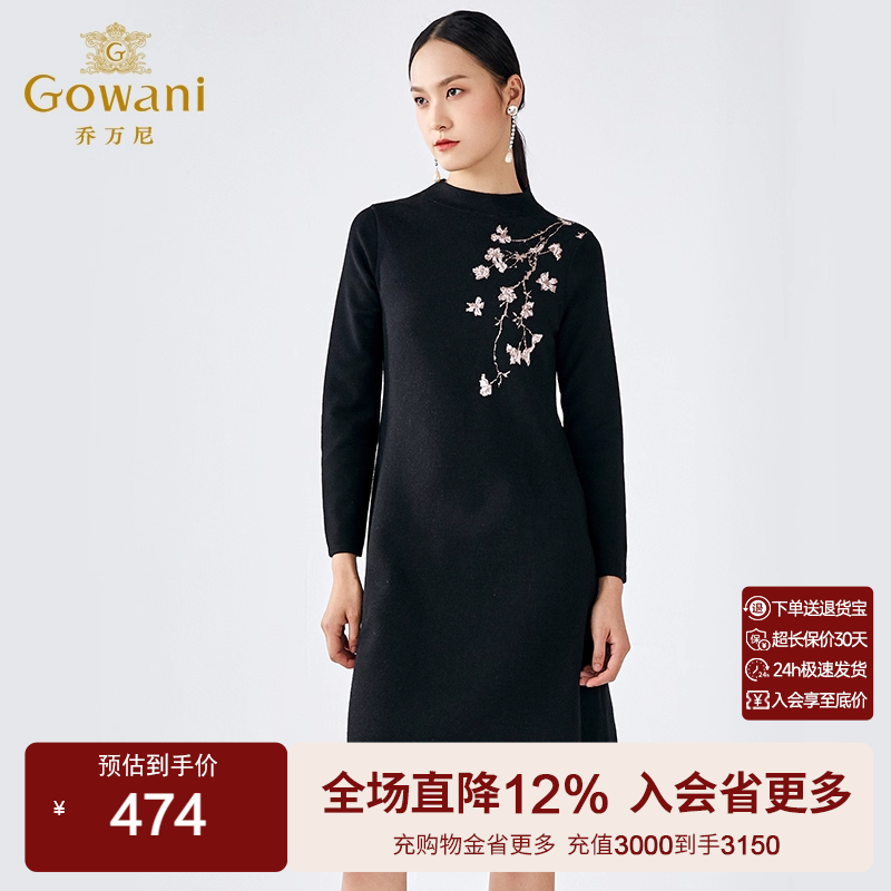 乔万尼羊毛小立领收腰显瘦连衣裙