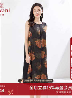 乔万尼高级精致感缎面真丝无袖连衣裙高雅精致夏商场同款EI2E752