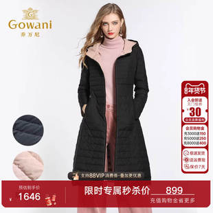 乔万尼商场冬季新品修身收腰欧货潮两面穿过膝轻薄羽绒服女长款