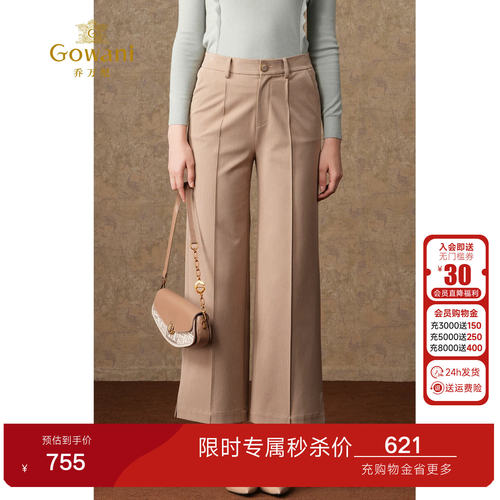 商场同款，阔腿设计
