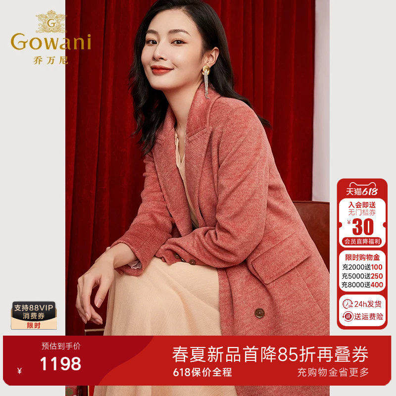 【绵羊毛】乔万尼大衣商场同款商务洋气高级精致感EI4A557