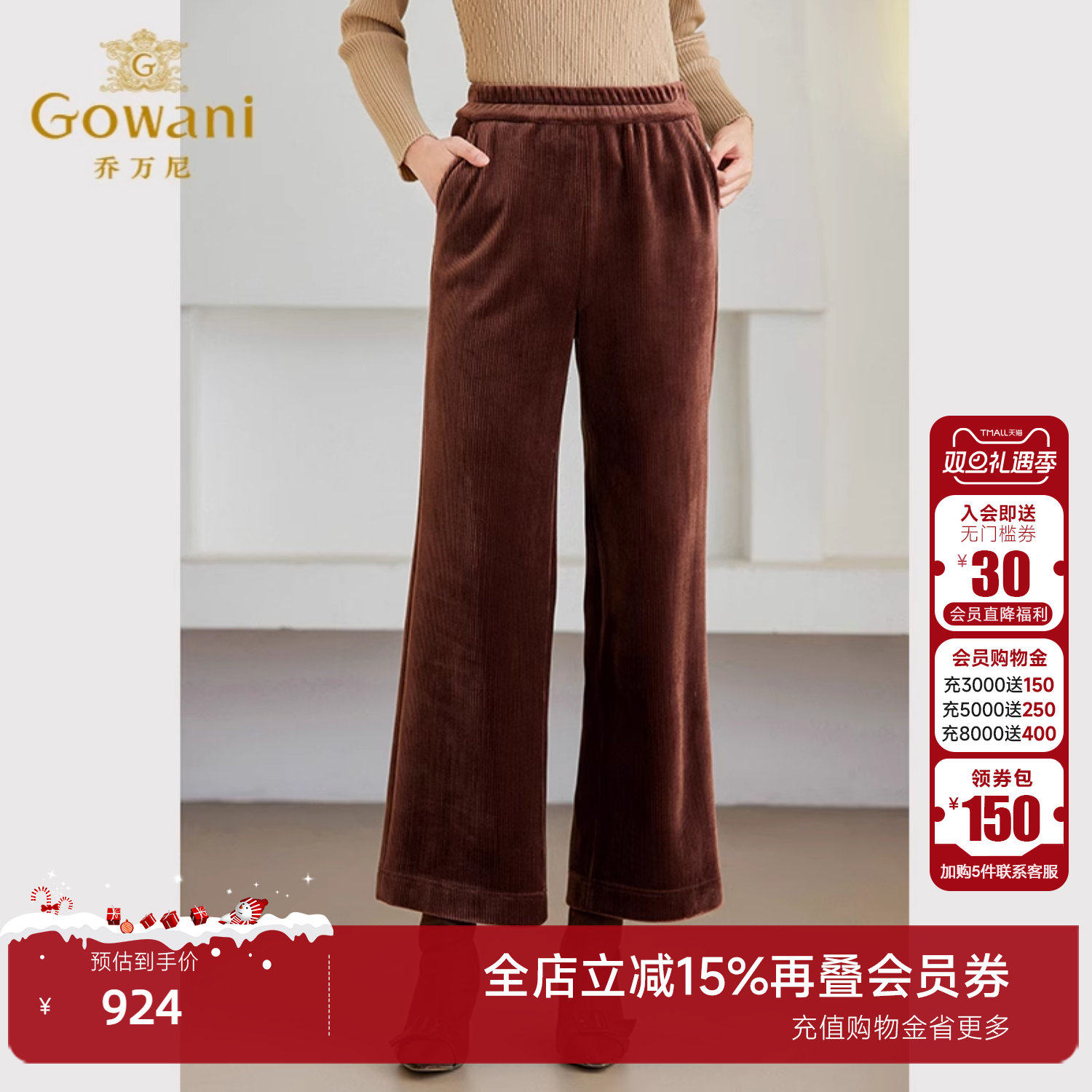 中腰乔万尼长裤直筒休闲裤