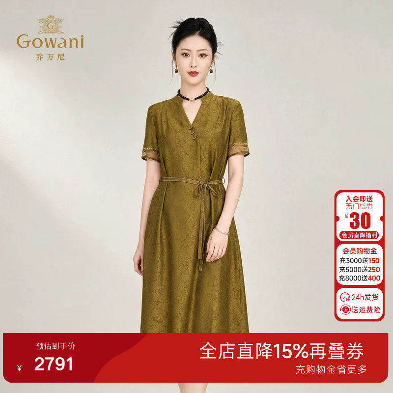 乔万尼商场同款2026夏新品100%桑蚕丝连衣裙中长款裙子EK2E165