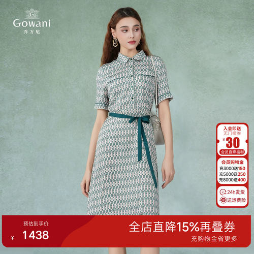 乔万尼2026新真丝收腰长款连衣裙夏商场同款法式绿色长裙EI2E871