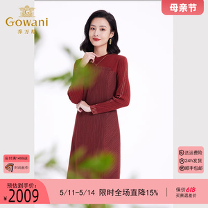 Gowani/乔万尼2024秋冬女士连衣裙长袖修身毛织连衣裙ET1E501103