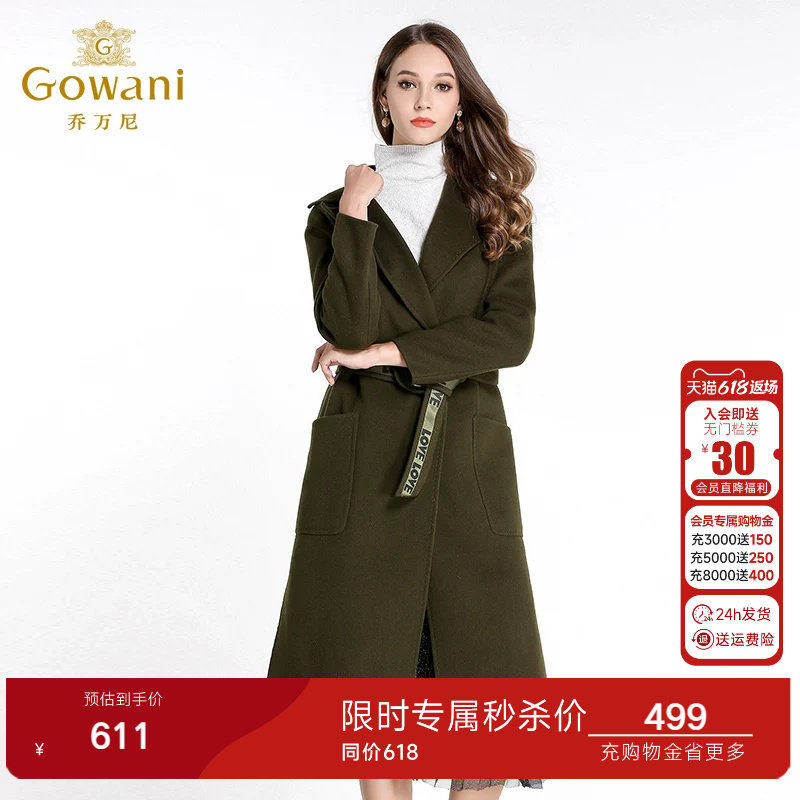乔万尼冬季呢子大衣女中长款韩版新款修身简约简约羊毛呢外套厚