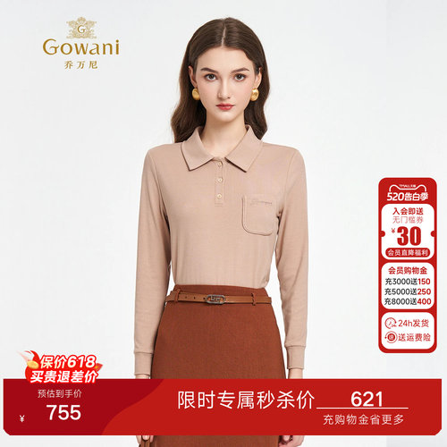 乔万尼2026秋冬美拉德风翻领针织衫长袖通勤高腰显瘦上衣ED3C229