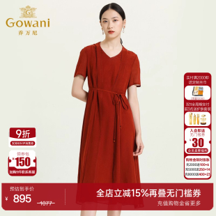 真丝提花乔其连衣裙百搭气质精致高级感 女装 乔万尼商场夏季 新品