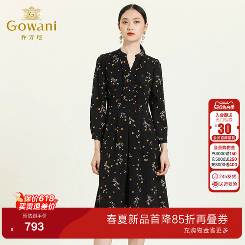 乔万尼商场同款连衣裙商场新品女装高级设计感显瘦中长裙ES3E526