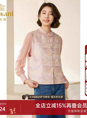 乔万尼新中式马甲女款2025新款秋洋气高级精致感双面穿EM3H336