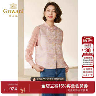 乔万尼新中式马甲女款2025新款秋洋气高级精致感双面穿EM3H336