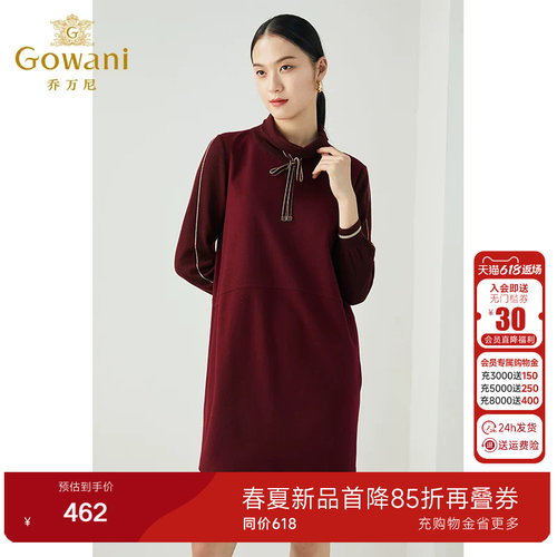乔万尼新款纯羊毛时尚减龄休闲撞色设计感卫衣式高级感连衣裙
