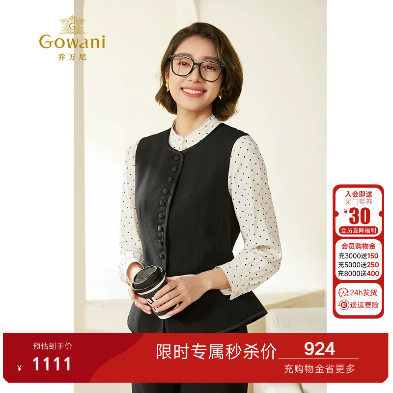 乔万尼马甲女款2026新款秋收腰型黑色气质百搭流行高级感EM3H410图片
