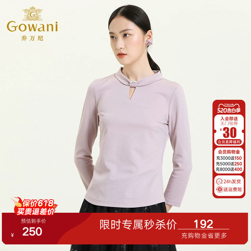 乔万尼商场春装新装专柜同款舒适通勤简约风设计感显瘦小高领上衣