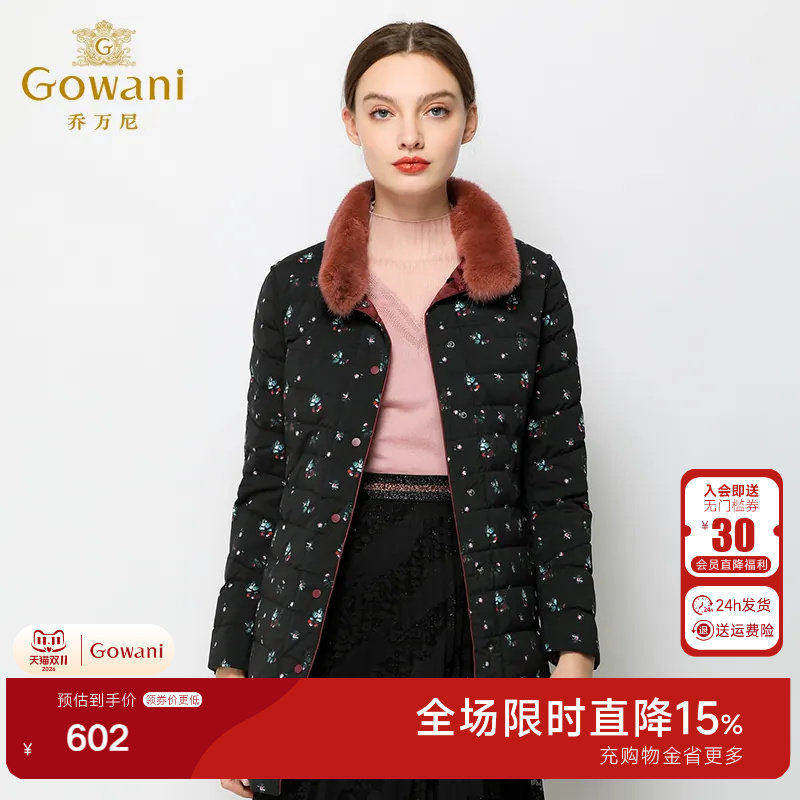 乔万尼羽绒服女商场新款修身保暖两面穿中长款水貂毛领韩版潮时尚