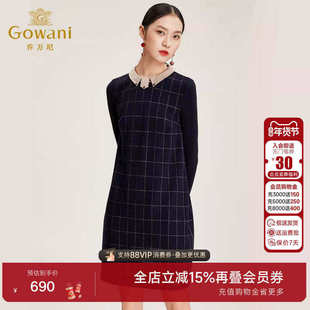 乔万尼女装商场新款连衣裙修身显瘦羊毛裙长袖格子连衣裙中长款冬