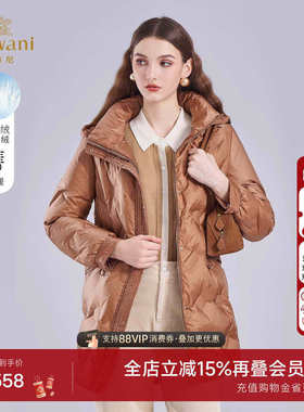 乔万尼美拉德风羽绒服高蓬90白鸭绒轻薄连帽宽松保暖外套ET4T980