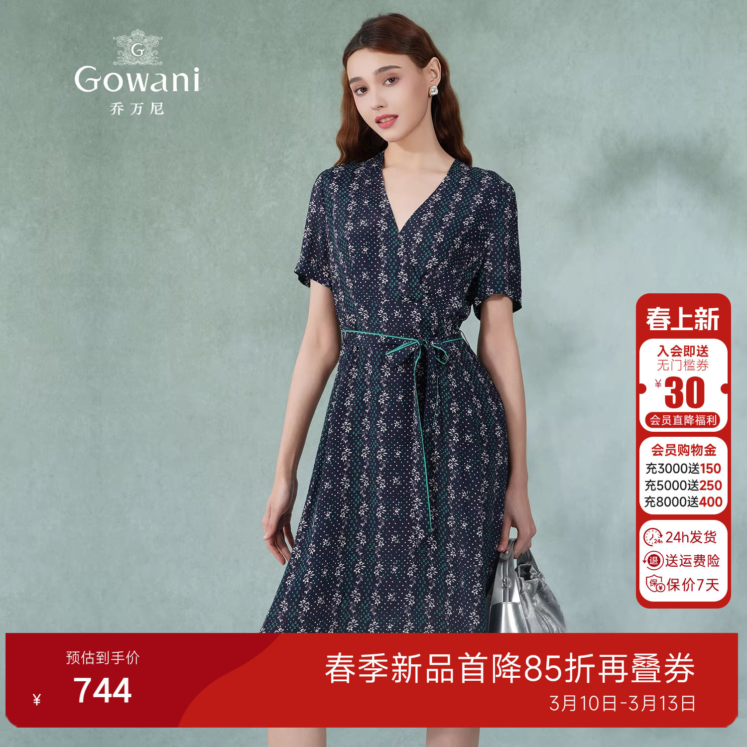 法国小众桔梗裙乔万尼商场新款夏真丝赫本复古桑蚕丝连衣裙女长款