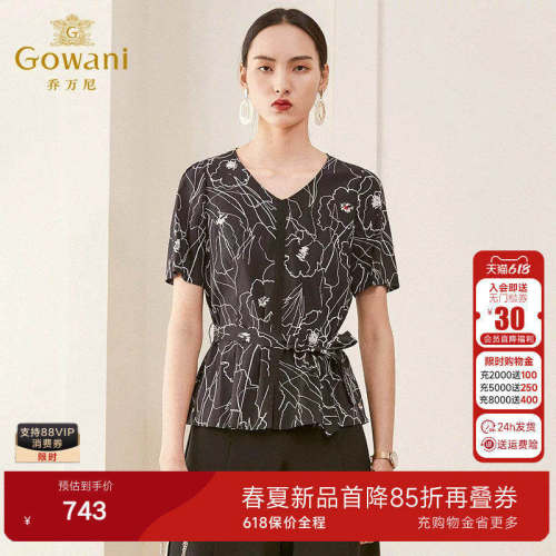 乔万尼桑蚕丝衬衫商场夏季新款真丝上衣女时尚气质修身衬衣短袖
