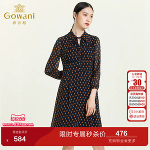乔万尼商场新款春装长袖高腰气质通勤收腰显瘦时尚系带连衣裙女