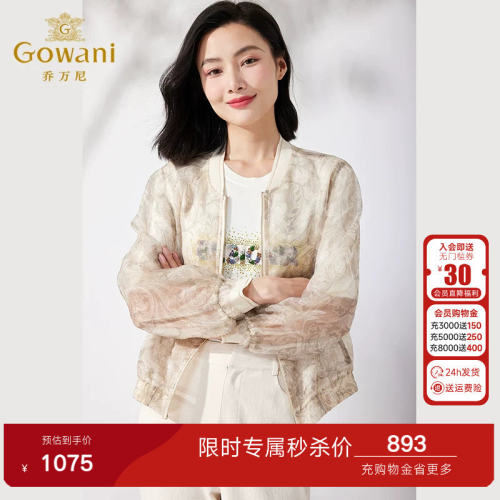 潮流精品，品质保证