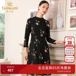 乔万尼羊毛针织连衣裙商场春装新款女印花显瘦气质长袖打底裙潮