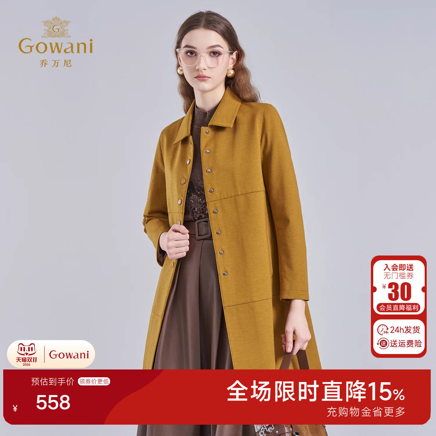 乔万尼极简风中长款毛呢外套女翻领百搭显瘦绵绵羊毛大衣EI4A685