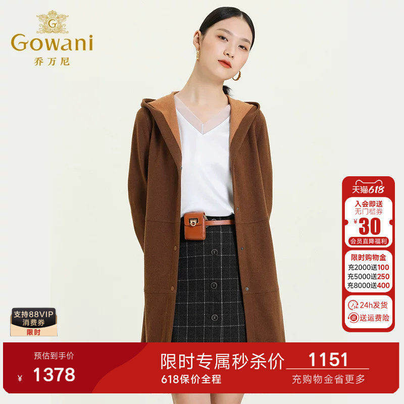 乔万尼商场春装新款羊毛连帽宽松上衣显瘦中长款通勤休闲毛呢外套