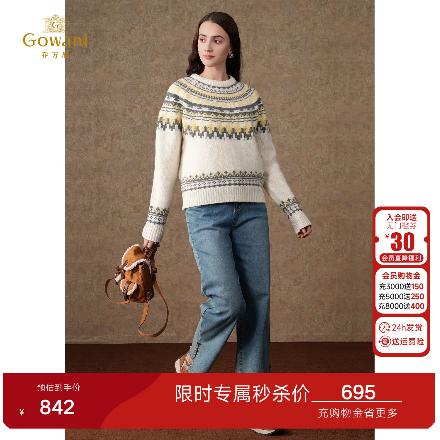 乔万尼2026复古直筒牛仔裤女蓝色显瘦百搭做旧水洗长裤ET4F895
