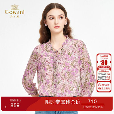 乔万尼2026夏新款法式设计碎花雪纺衬衫女七分袖系带小衫ED2C53