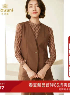 乔万尼马甲女款2026新款春复古设计通勤休闲气质优雅设计EM3H390