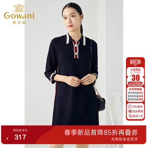 乔万尼高级精致感商场同款秋新品针织连衣裙直筒显瘦打底中长裙女