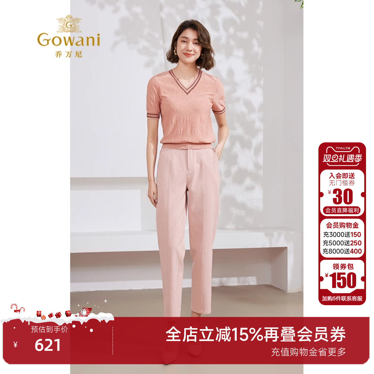 自然腰百搭乔万尼长裤直筒休闲裤