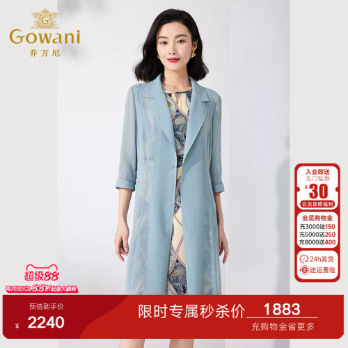 薄款印花外套，舒适天丝材质