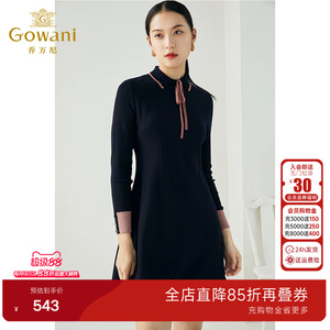 绵羊毛乔万尼连衣裙羊毛弹力针织软糯撞色小个子时尚减龄