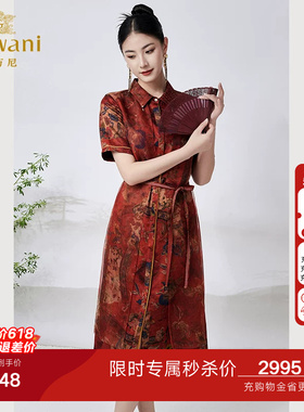 乔万尼高级精致感重磅真丝香云纱连衣裙40mm桑蚕丝新中式ET2E296