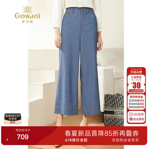 阔腿裤，包容身材，选用仿牛仔斜纹面料