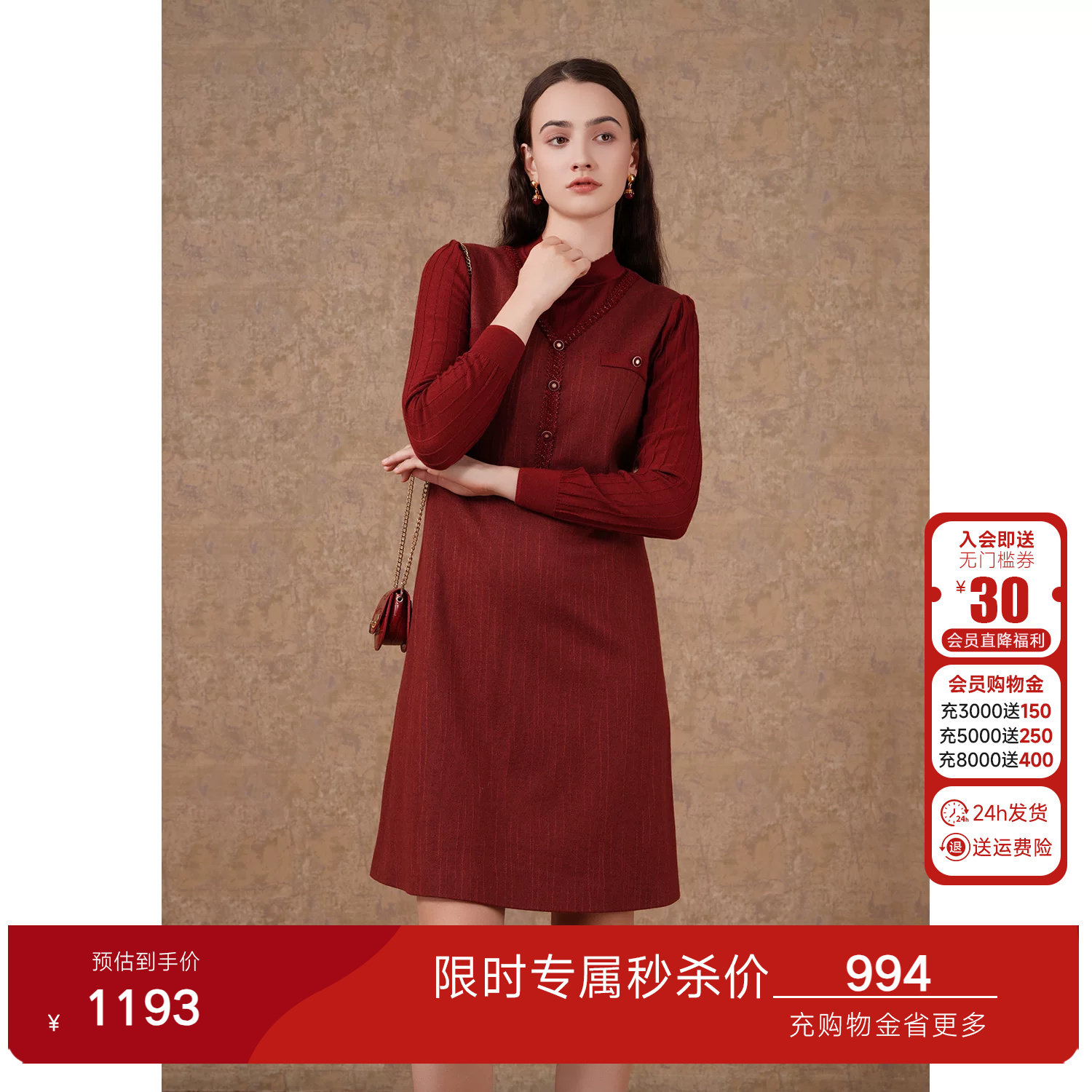 乔万尼轻熟优雅风红色羊毛连衣裙女秋季收腰显瘦气质裙ET1E502