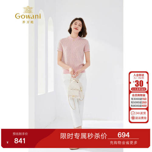 潮流精品，品质保证